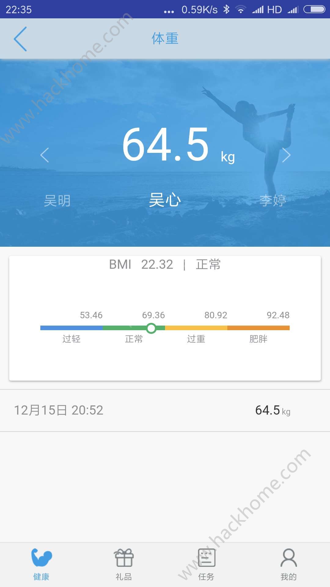 悦视健康app手机版软件下载 v1.0.6