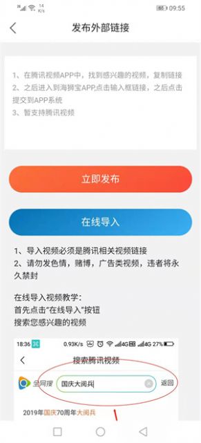 天鹅宝资讯转发app官方版 v1.0.0