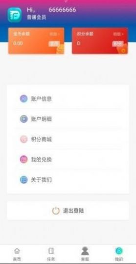 大菲投资平台app手机版下载 v3.7.0