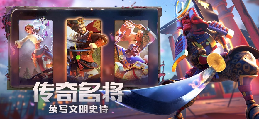 万国觉醒周年庆手游下载 v1.0.83.21