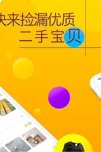 最新的恋物app官方版本下载 v1.0.0