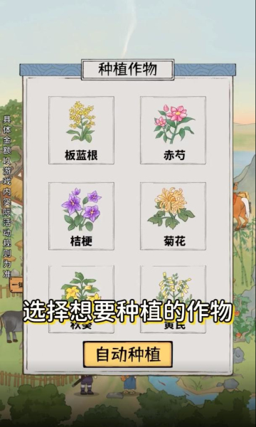 悠悠南山上游戏领红包版下载 v1.0.2