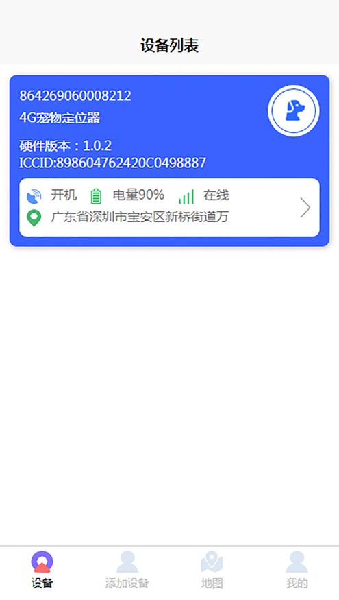 宠白白app官方下载 v1.0