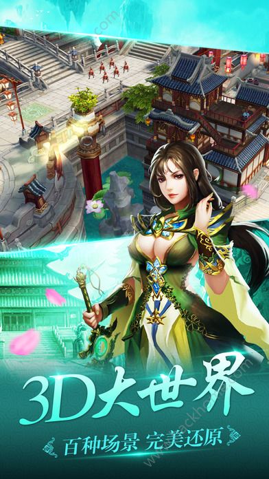 青云修仙手游百度正版 v2.3.9