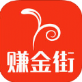 赚金街官网app下载手机版 v6.1.8