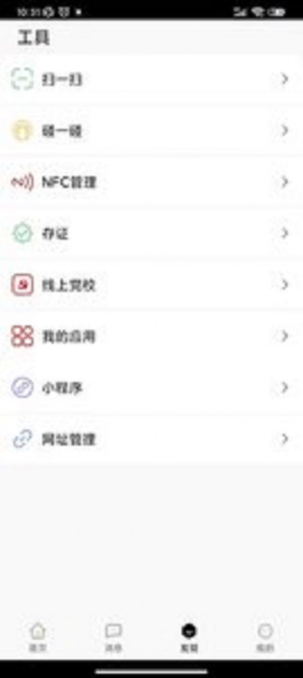 七朋app安卓版下载 v1.8