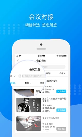 资库联盟app官方下载 v1.0