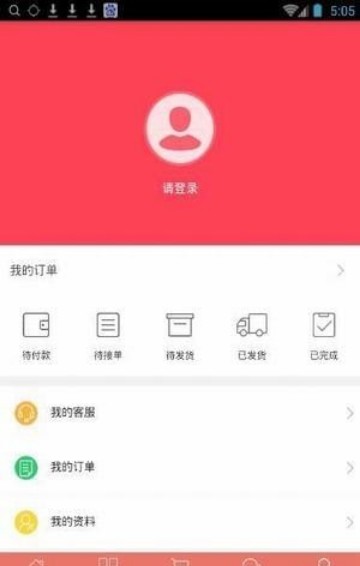 真优会app手机版 v1.0.4