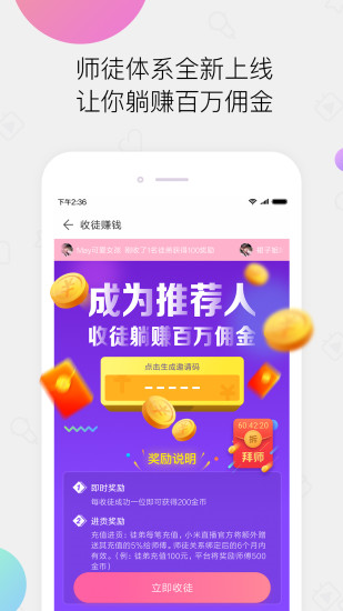 小米直播app手机版下载安装 v5.16.060