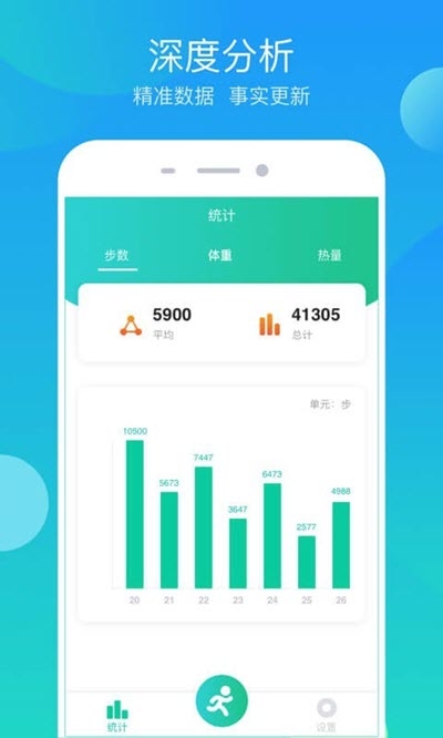 步步大吉app官方下载 v1.0