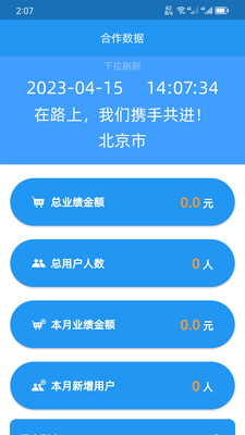 H电子管理系统办公app下载 v1.2.4