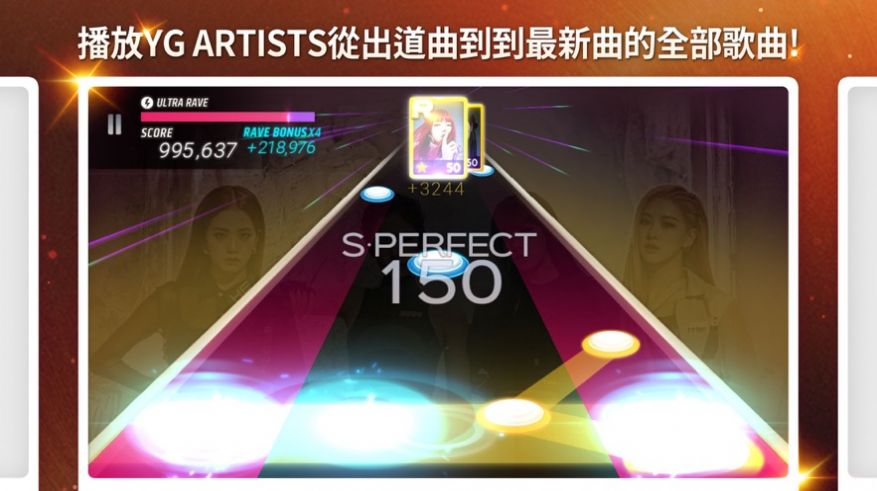 superstar bighit日服下载官方最新版图片1