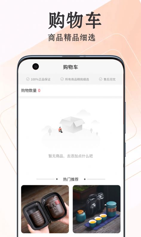 爱淘瓷app手机版 v1.0.1