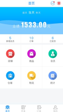 易速派单号查询app手机版下载 v1.1.1