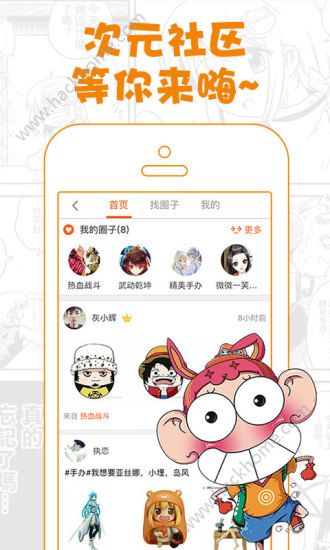 哎呦绅士赞助版最新版app下载 v4.07.00