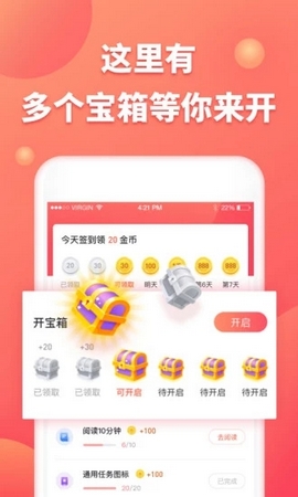 趣闻看看app手机版软件下载 v1.0.0