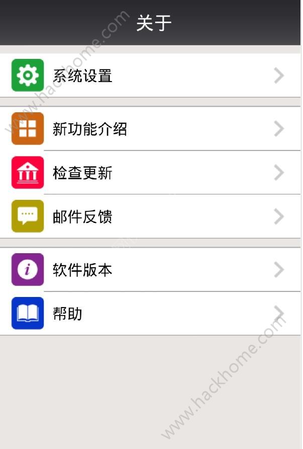 睿威仕无线摄像头安装步骤app下载 v4.5.1