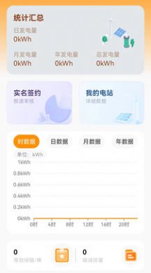 泰德建耀办公app下载 v2.0.4