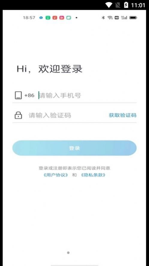 小Q云联停车场管理app官方版 v1.0.22