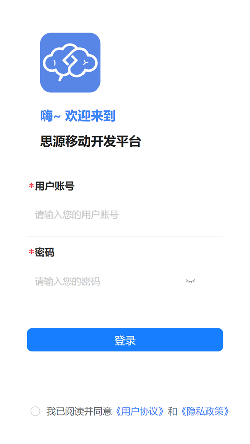 明泽云智能审计app软件下载 v1.0.8