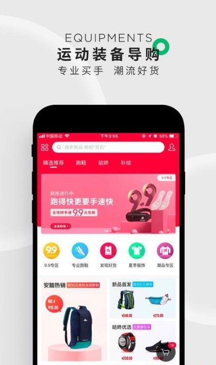 步哒哒app官方下载 v0.6.6