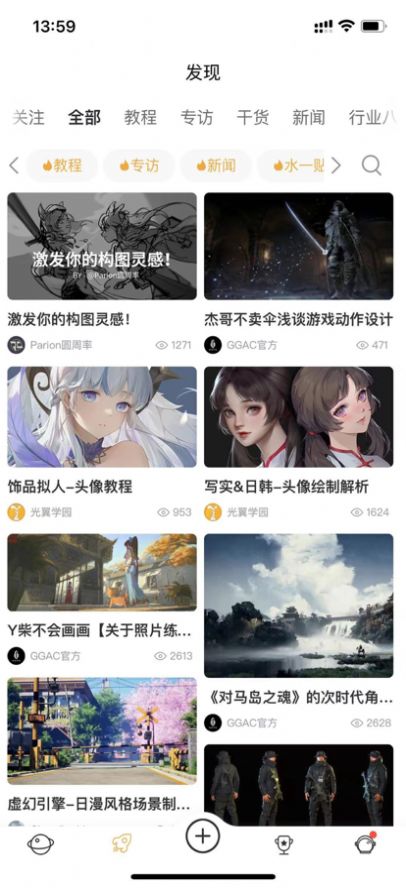 GGAC银河画廊官方app下载 v1.0