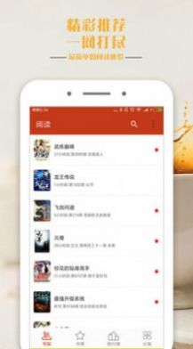 顶点笔趣阁官方正版下载app v6.2