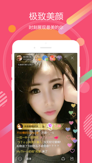 虎牙助手主播手机版app下载 v5.26.30