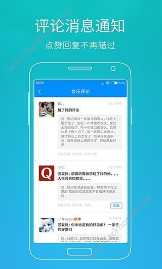 酷狗音乐最新ios版下载 v12.0.6