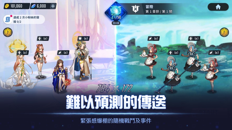 灵魂方舟传送官方手游下载 v1.0.10