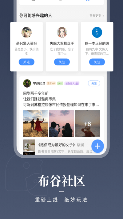 咪咕阅读app乡村阅读季新版下载安装 v9.25.0