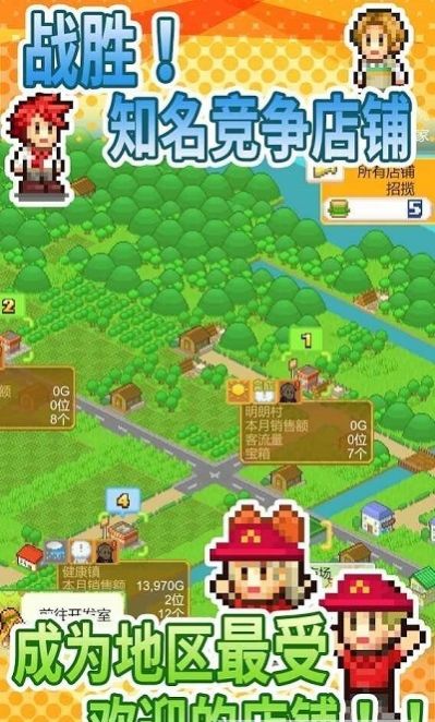 汉堡创意物语游戏中文汉化版 v1.2.3