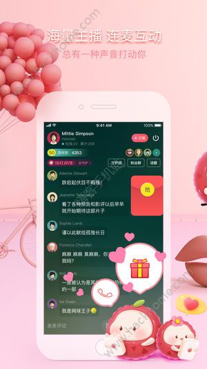 荔枝FM apple watch版苹果版app v4.3.5