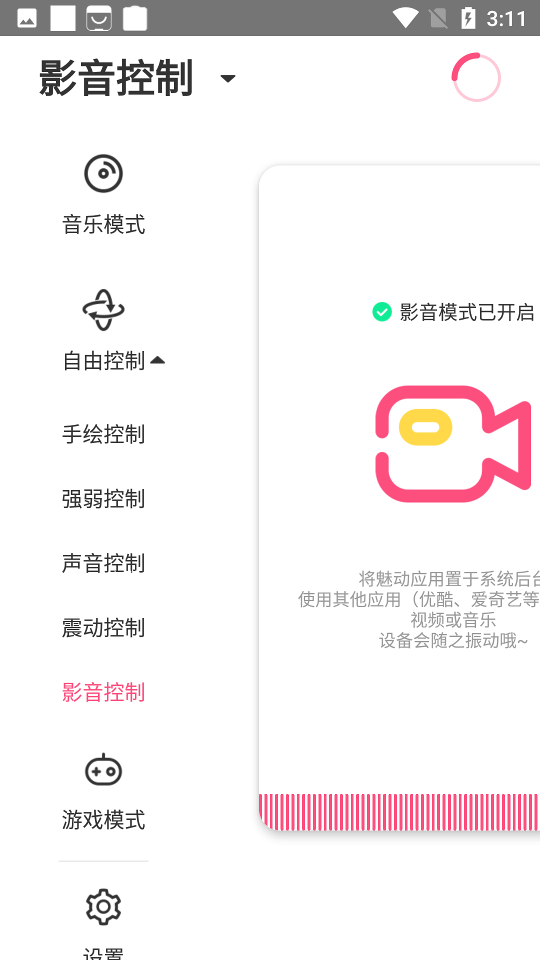 魅动音乐app官方版下载 v12.0.6