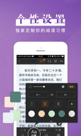 黑岩小说最新版app下载安装 v4.5.0