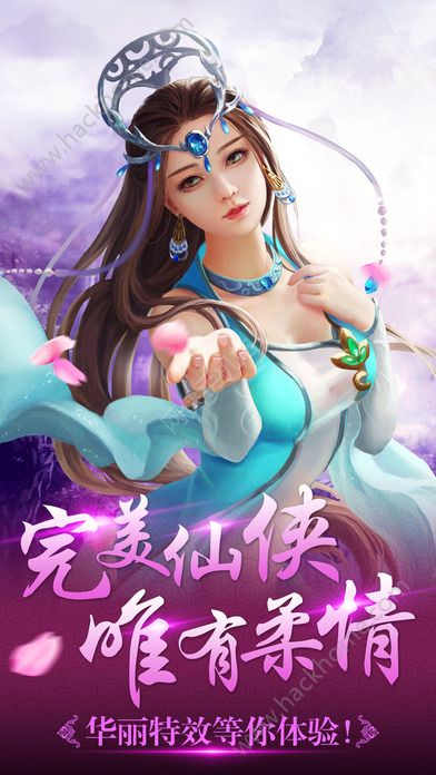 青云修仙手游百度正版 v2.3.9