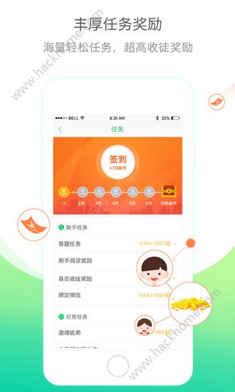 趣看点官方客户端下载app v2.9.3