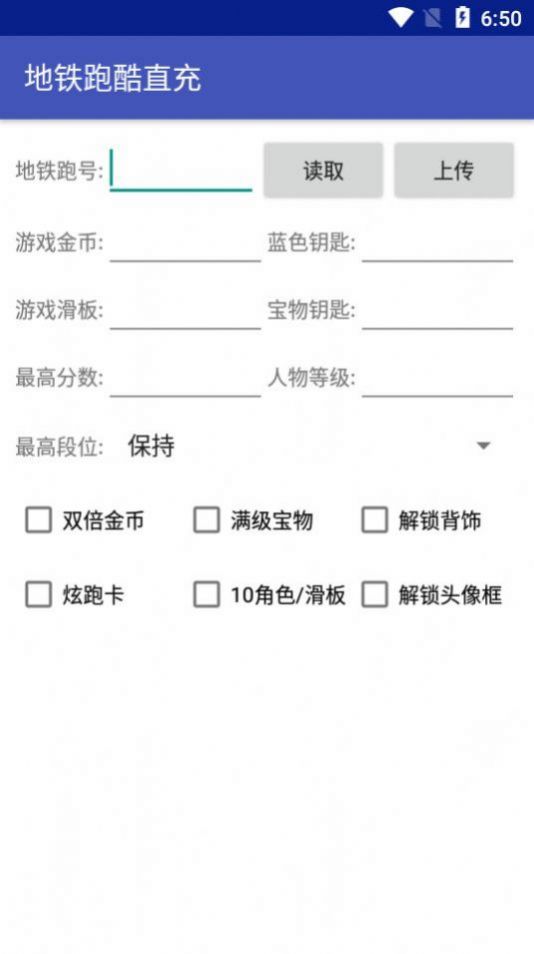 深圳直充免费手机下载正式版APP v2.0