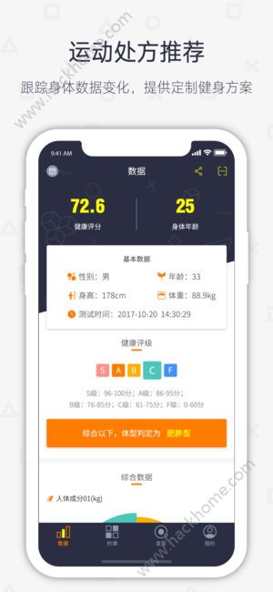 云扬健身app苹果版手机下载 v1.0.9