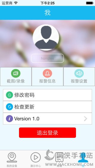 易视云ios手机版app v3.8.2.7