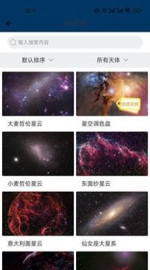 必发客户端app官方下载 v1.9.0