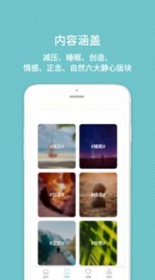 甯宓平台官方app下载 v1.1