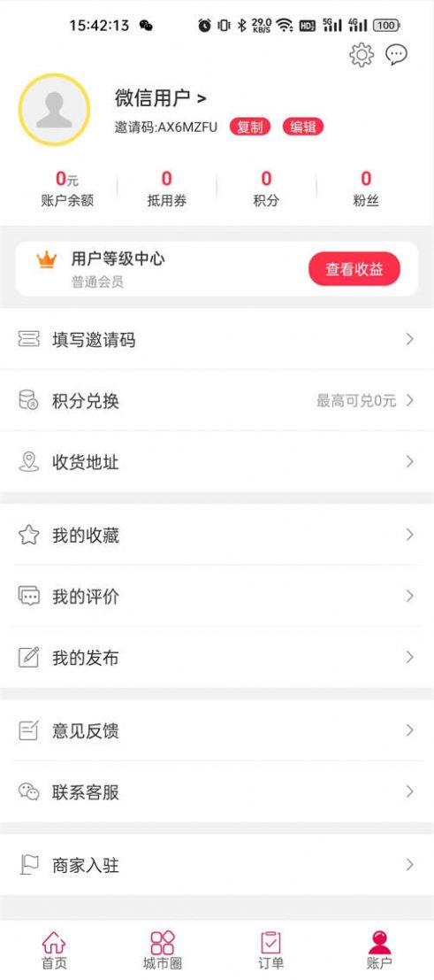 快小驴外卖app安卓版 v5.5