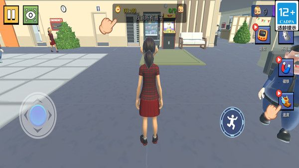 小子你别动游戏官方版 v1.0.0