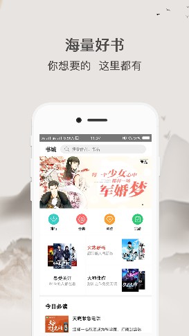 波波小说大全app手机版下载 v3.4.7