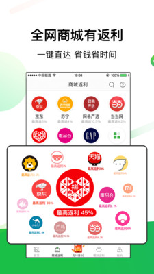 椰券APP手机版下载 v0.0.5