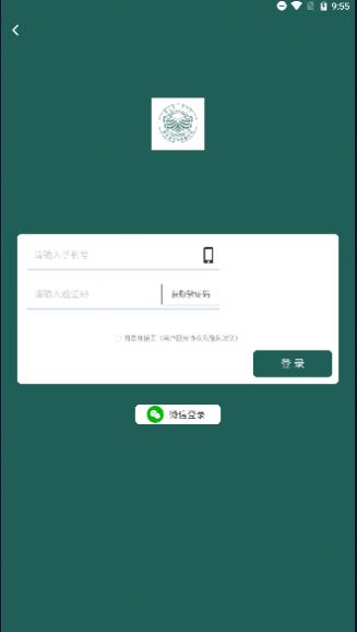 西乌珠穆沁旗图书馆app软件下载安装 v1.0.3