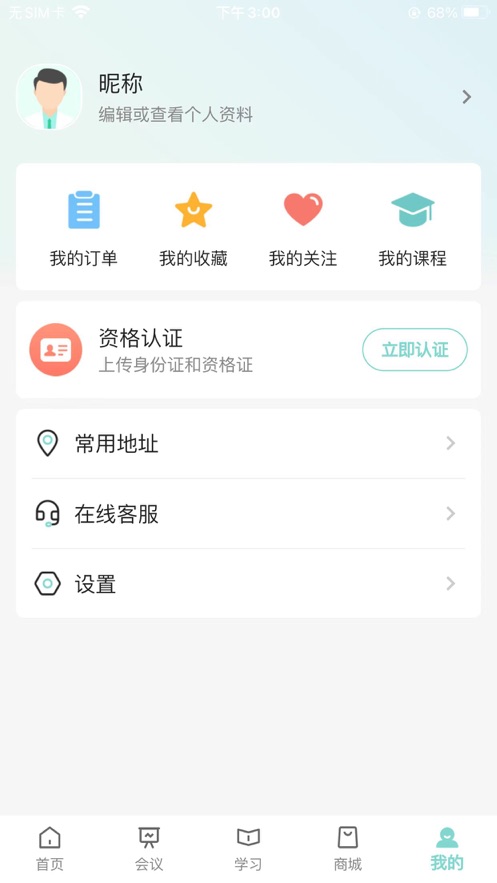 皮有事点这app手机版 v1.0