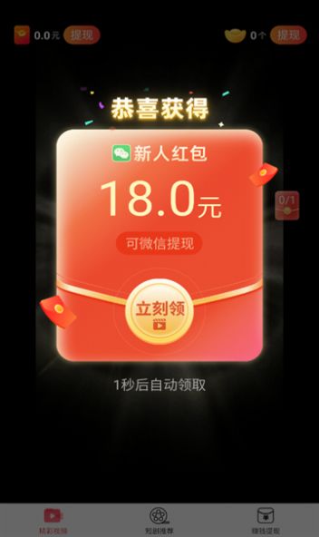 佰万剧场免费版官方下载 v1.0.2