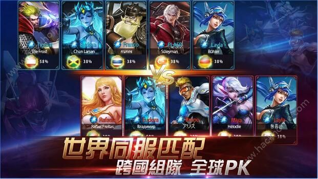 无尽对决游戏官方百度版(Mobile Legends) v21.6.26.6851